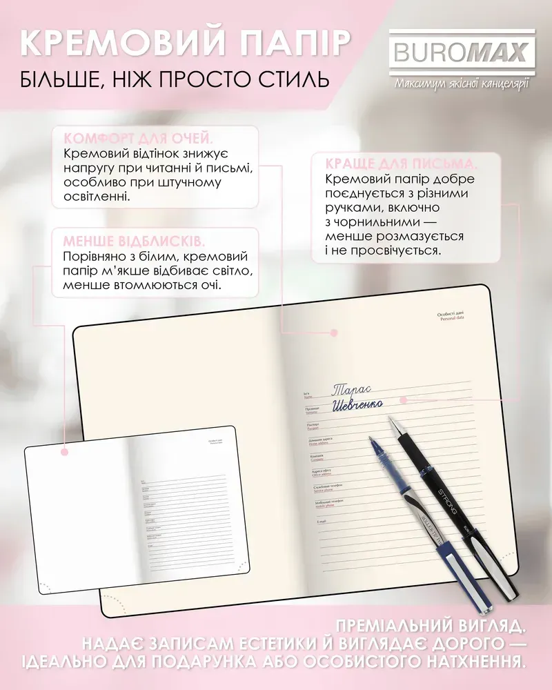 Щоденник датований поліграфічний Buromax Melody A5 336 сторінок рожевий BM.21163-10. Фото 9