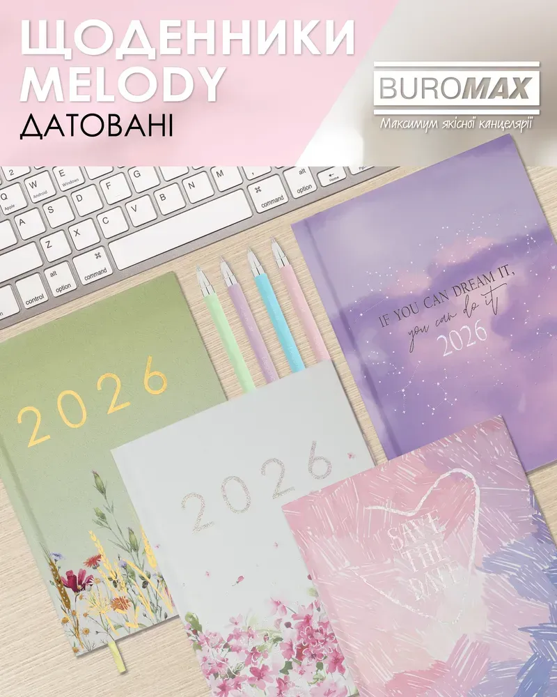 Щоденник датований поліграфічний Buromax Melody A5 336 сторінок рожевий BM.21163-10. Фото 10