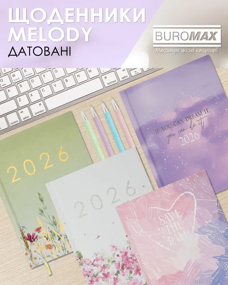 Щоденник датований поліграфічний Buromax Melody A5 336 сторінок фіолетовий BM.21163-07. Фото 10
