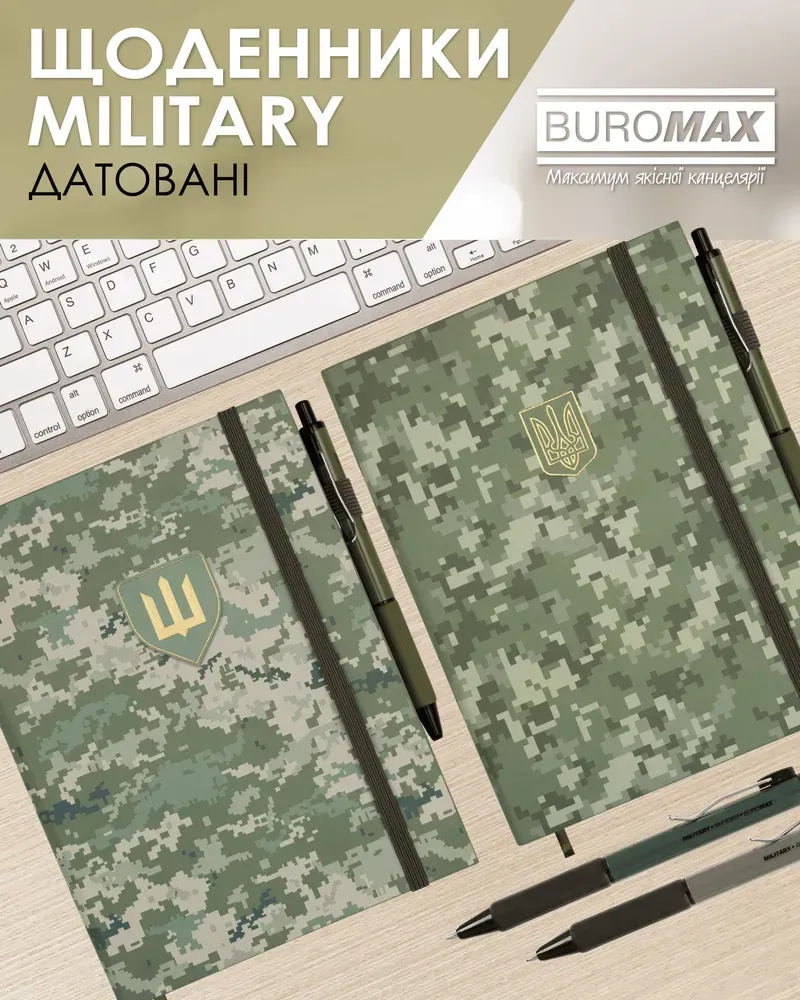 Щоденник датований Buromax Military зі штучної шкіри А5 336 сторінок світло-зелений BM.21134-15. Фото 13