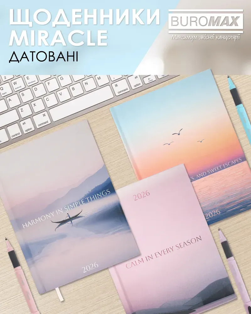 Щоденник датований поліграфічний Buromax Miracle A5 336 сторінок блакитний BM.2179-14. Фото 9