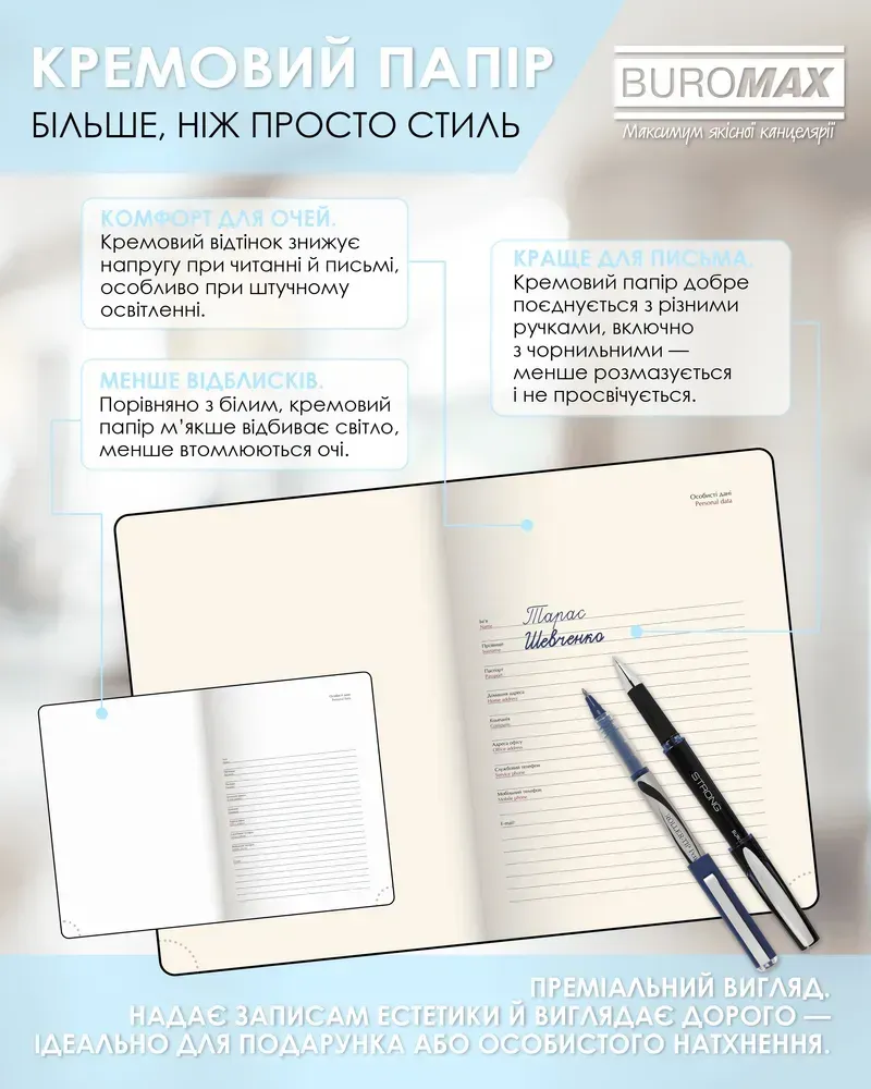 Щоденник датований поліграфічний Buromax Miracle A5 336 сторінок блакитний BM.2179-14. Фото 8