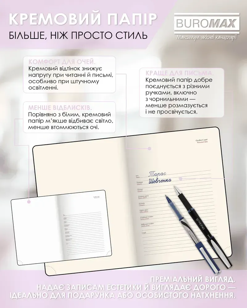Щоденник датований поліграфічний Buromax Miracle A5 336 сторінок рожевий BM.2179-10. Фото 9