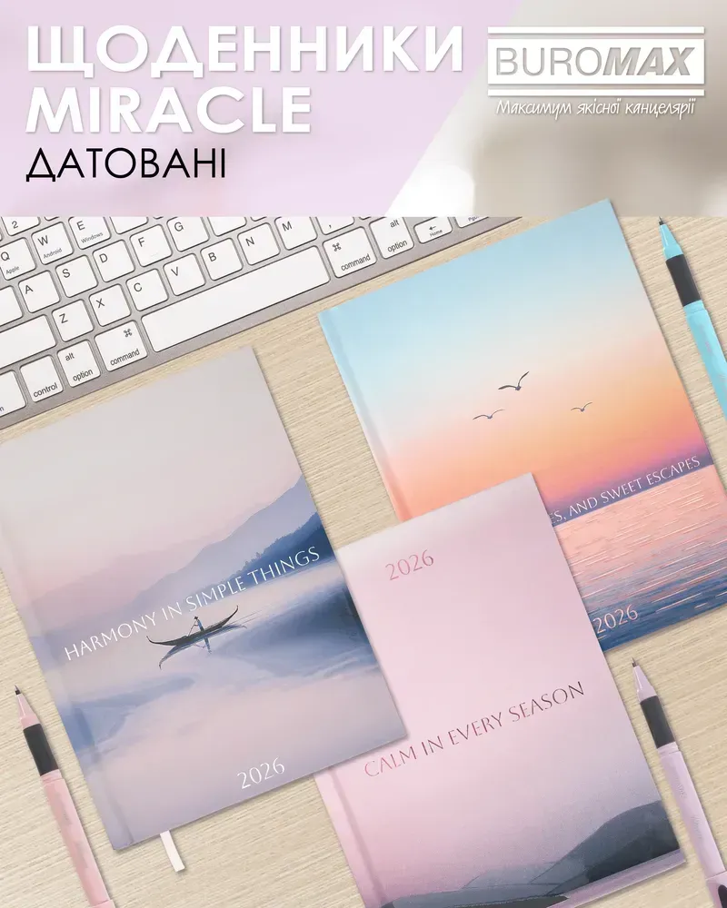 Щоденник датований поліграфічний Buromax Miracle A5 336 сторінок рожевий BM.2179-10. Фото 10