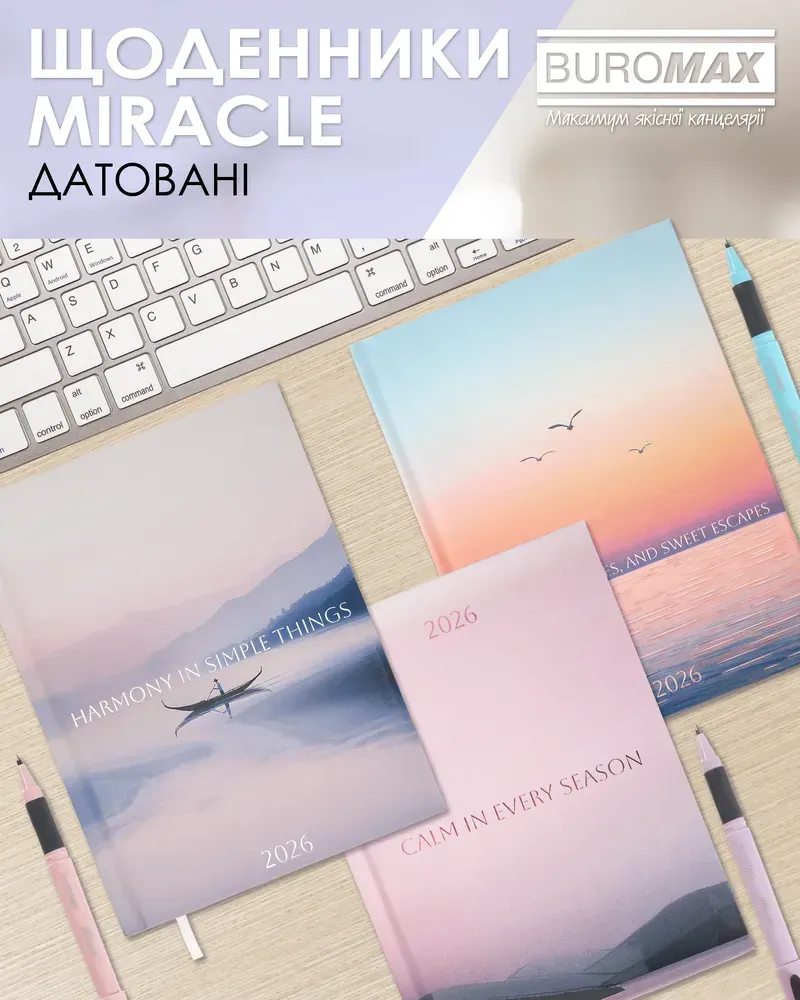 Щоденник датований поліграфічний Buromax Miracle A5 336 сторінок фіолетовий BM.2179-07. Фото 10