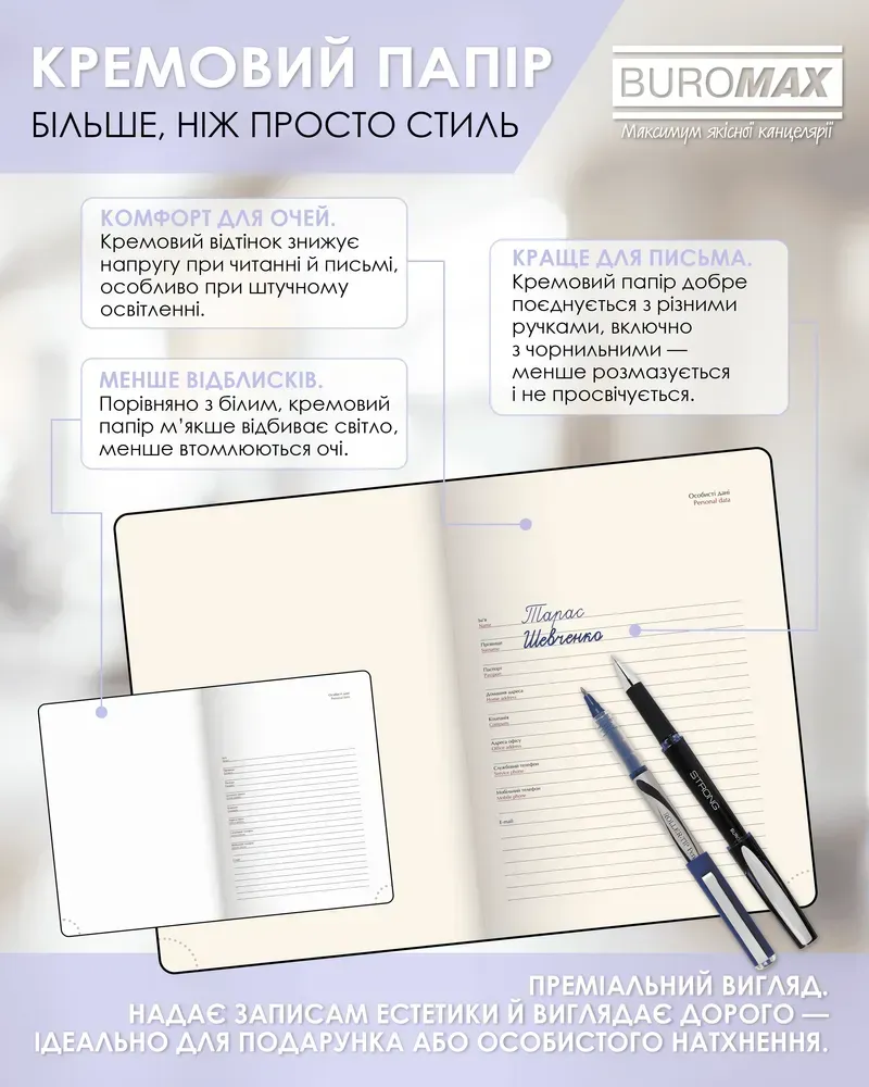 Щоденник датований поліграфічний Buromax Miracle A5 336 сторінок фіолетовий BM.2179-07. Фото 9