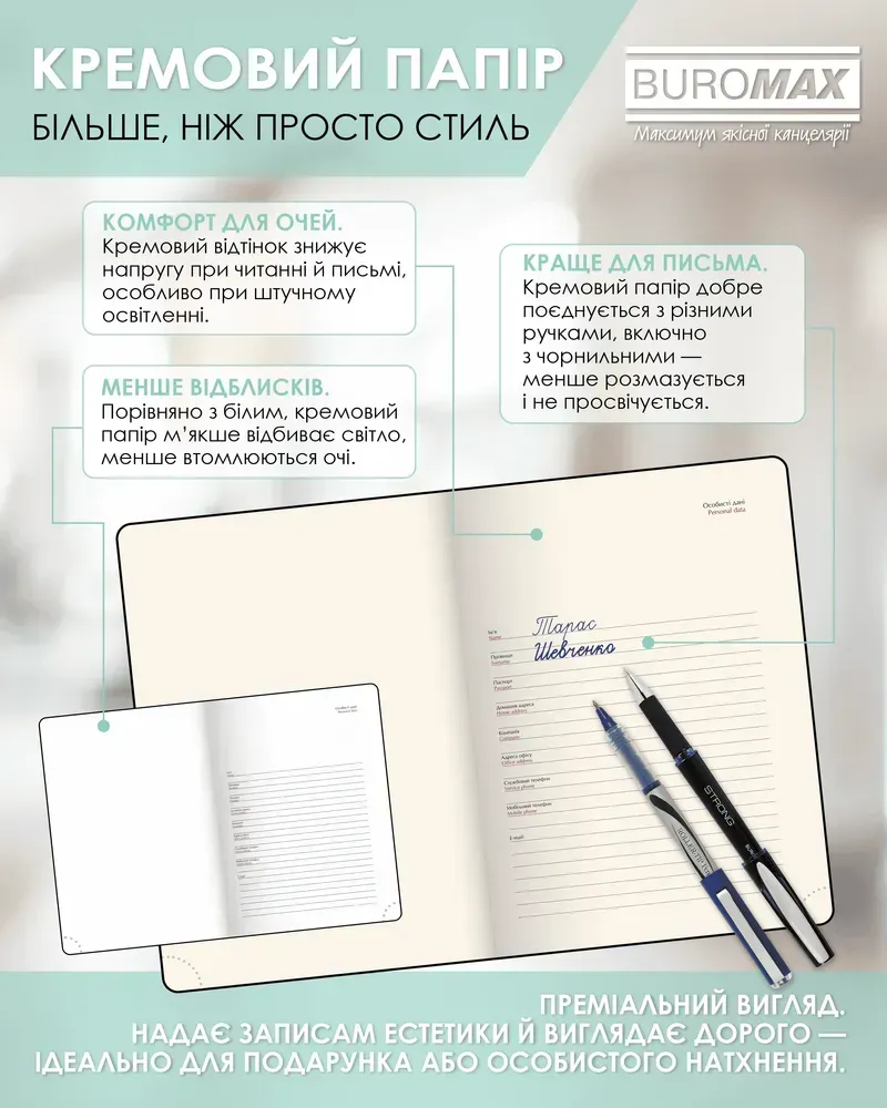 Щоденник датований Buromax Nude зі штучної шкіри А5 336 сторінок бежевий BM.21140-28. Фото 13