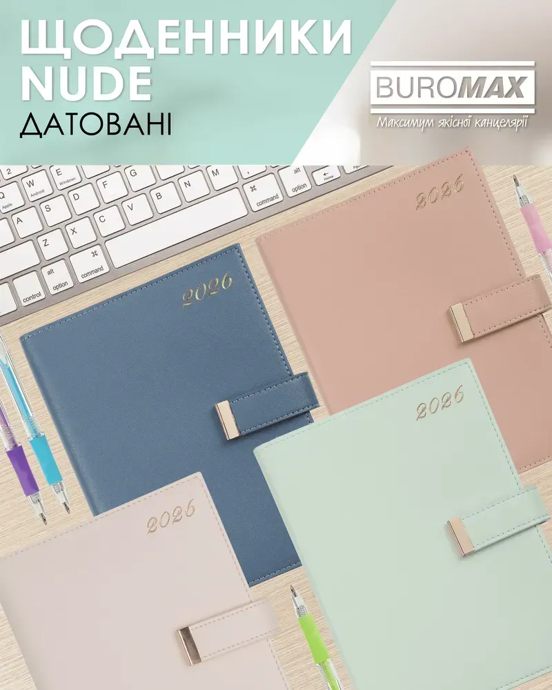 Щоденник датований Buromax Nude зі штучної шкіри А5 336 сторінок бежевий BM.21140-28. Фото 14