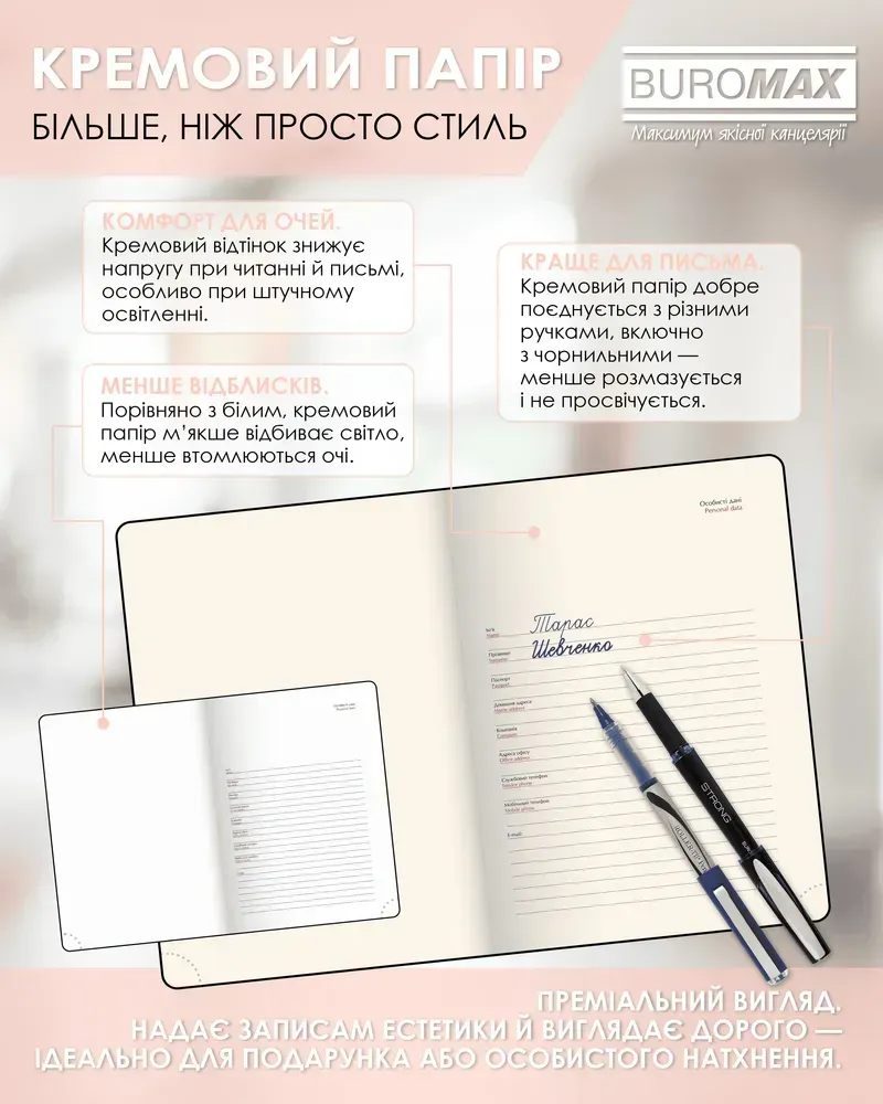 Щоденник датований Buromax Nude зі штучної шкіри А5 336 сторінок світло-зелений BM.21140-15. Фото 14