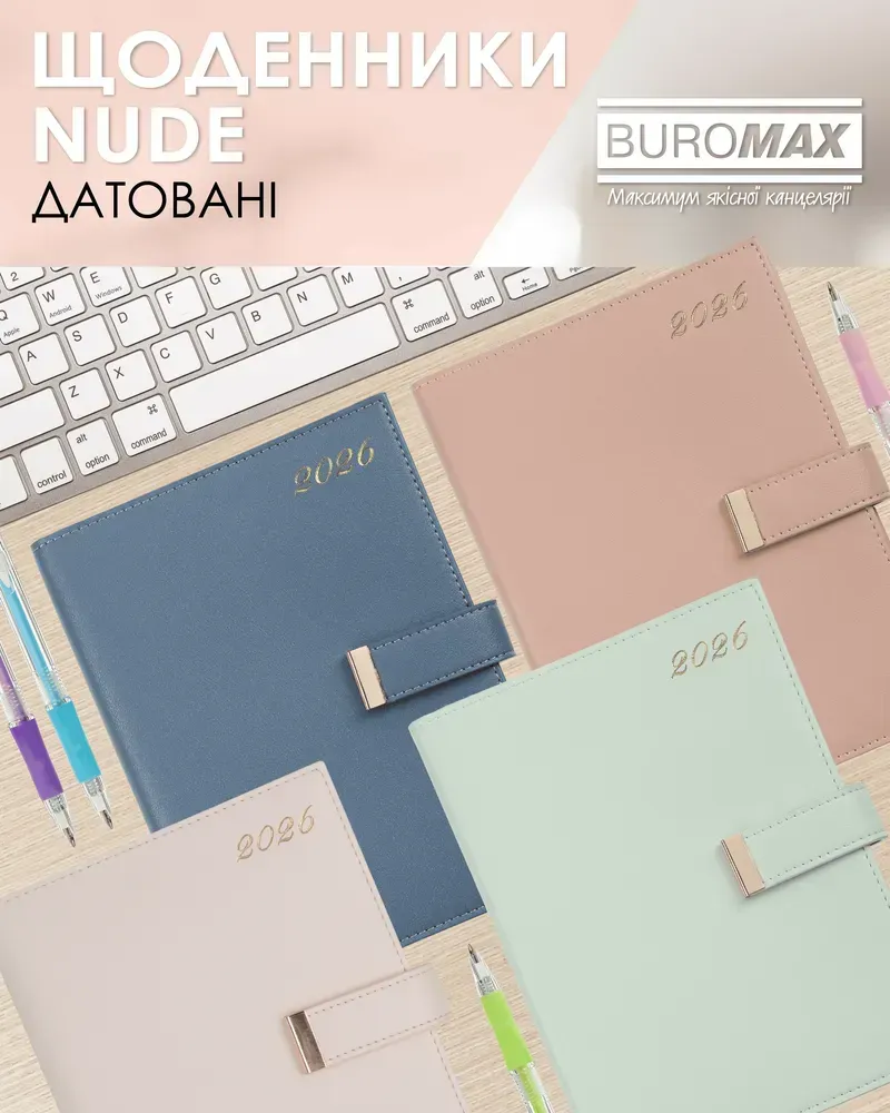 Щоденник датований Buromax Nude зі штучної шкіри А5 336 сторінок світло-зелений BM.21140-15. Фото 15