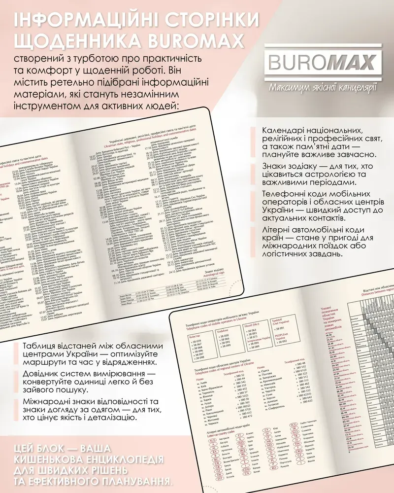 Щоденник датований Buromax Nude зі штучної шкіри А5 336 сторінок світло-зелений BM.21140-15. Фото 12