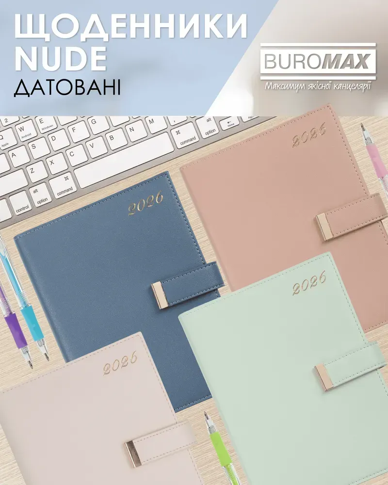 Щоденник датований Buromax Nude зі штучної шкіри А5 336 сторінок світло-рожевий BM.21140-43. Фото 14