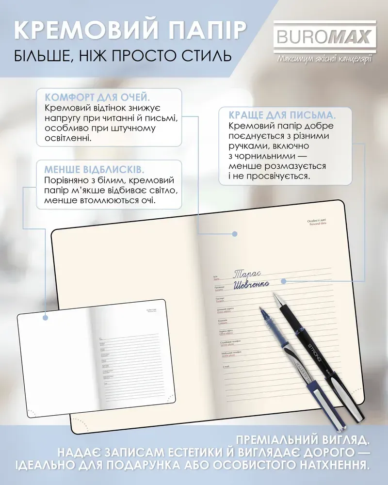 Щоденник датований Buromax Nude зі штучної шкіри А5 336 сторінок світло-рожевий BM.21140-43. Фото 15