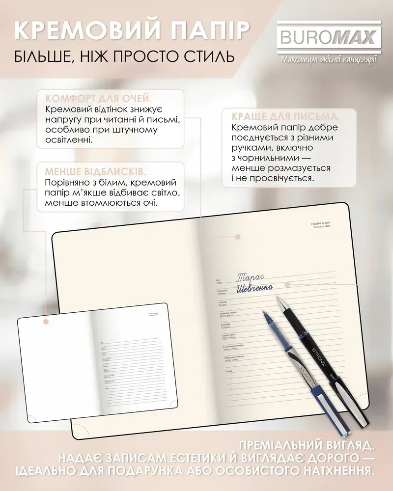 Щоденник датований Buromax Nude зі штучної шкіри А5 336 сторінок світло-синій BM.21140-30. Фото 14