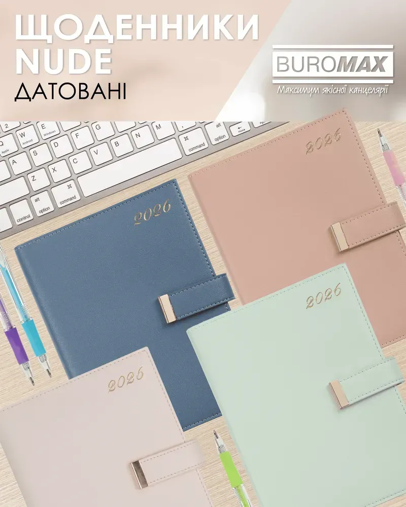 Щоденник датований Buromax Nude зі штучної шкіри А5 336 сторінок світло-синій BM.21140-30. Фото 15