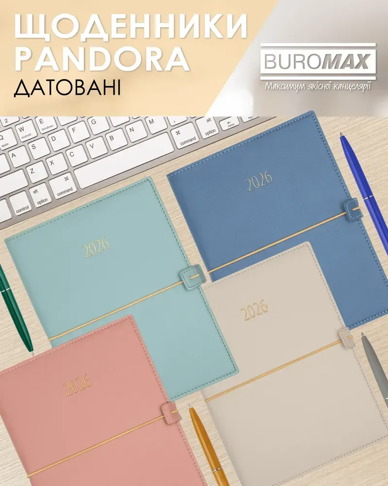 Щоденник датований Buromax Pandora зі штучної шкіри А5 336 сторінок м'ятний BM.21141-38. Фото 14
