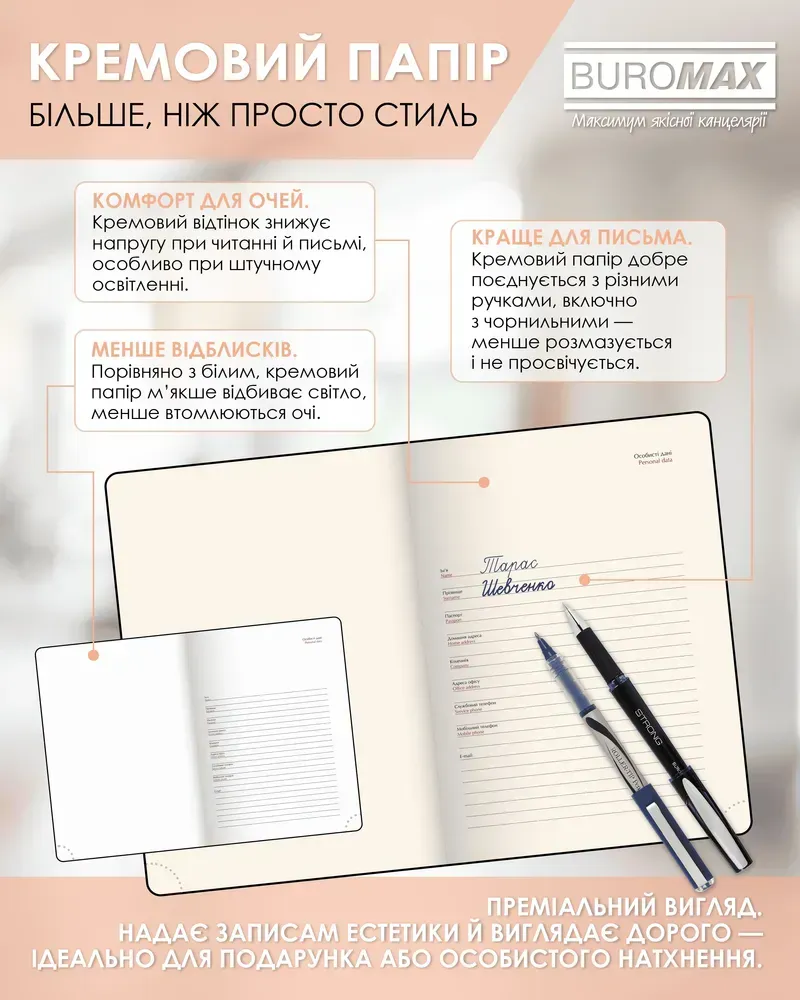 Щоденник датований Buromax Pandora зі штучної шкіри А5 336 сторінок синій BM.21141-02. Фото 13