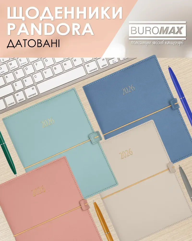 Щоденник датований Buromax Pandora зі штучної шкіри А5 336 сторінок синій BM.21141-02. Фото 14