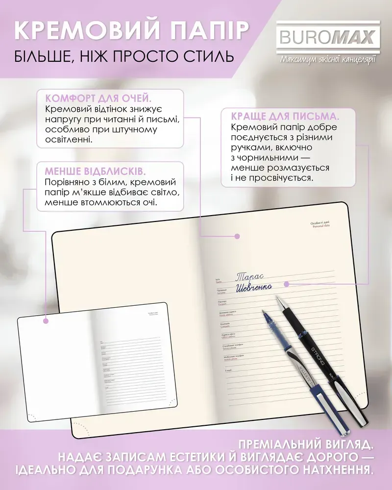 Щоденник датований поліграфічний Buromax Romantic A5 336 сторінок аквамарин BM.2170-17. Фото 9