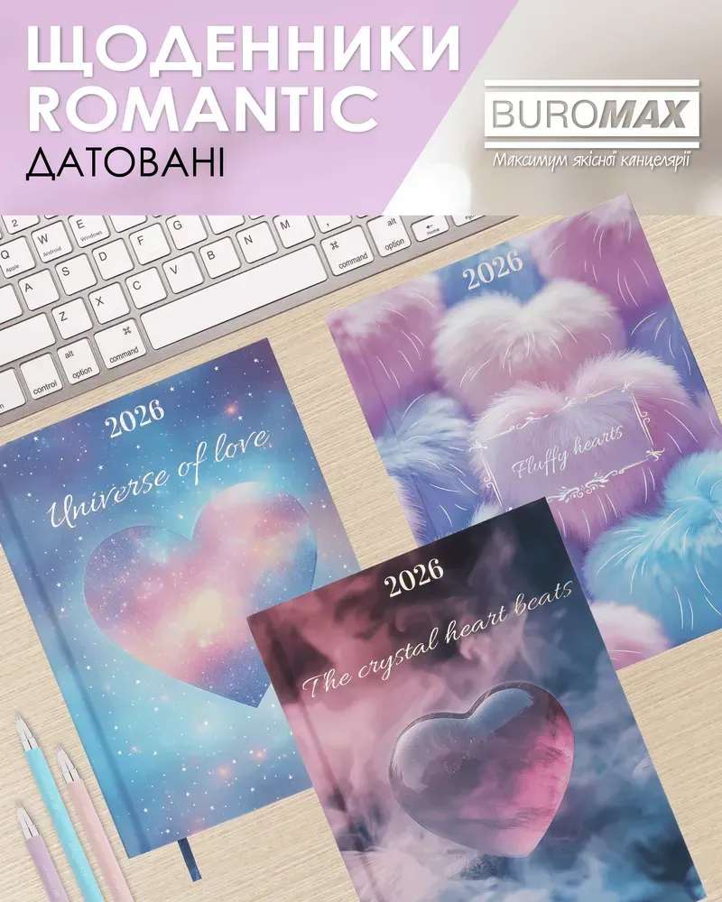 Щоденник датований поліграфічний Buromax Romantic A5 336 сторінок аквамарин BM.2170-17. Фото 10