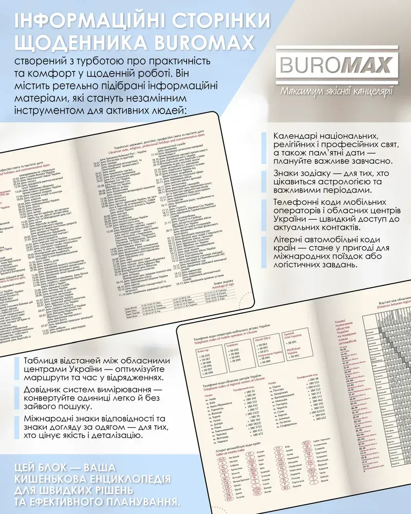 Щоденник датований поліграфічний Buromax Romantic A5 336 сторінок бірюзовий BM.2170-06. Фото 7