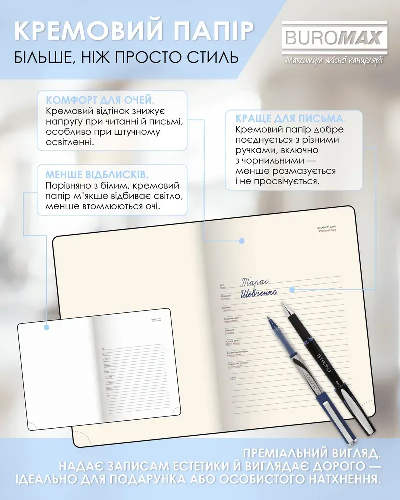 Щоденник датований поліграфічний Buromax Romantic A5 336 сторінок бірюзовий BM.2170-06. Фото 9