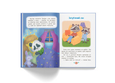 Книга Корисні казки. Казочки для солодких снів. Фото 5