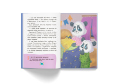 Книга Корисні казки. Казочки для солодких снів. Фото 4