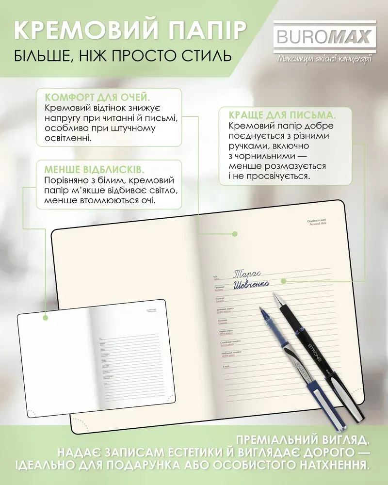Щоденник датований поліграфічний Buromax Melody A5 336 сторінок світло-зелений BM.21163-15. Фото 9