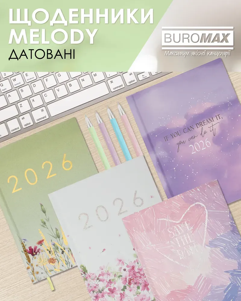 Щоденник датований поліграфічний Buromax Melody A5 336 сторінок світло-зелений BM.21163-15. Фото 10