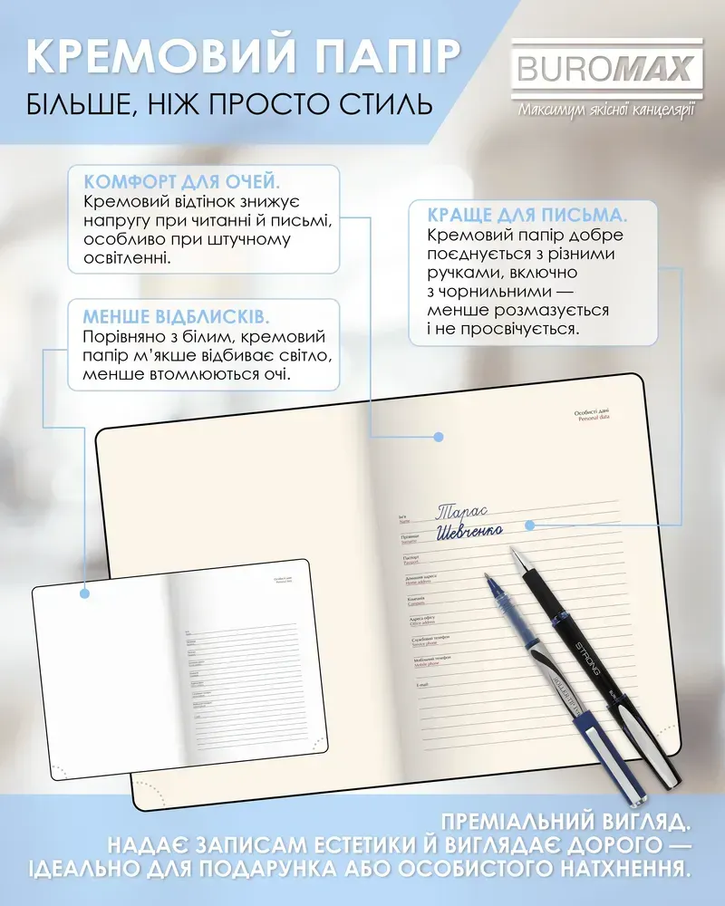 Щоденник датований поліграфічний Buromax Only A5 336 сторінок світло-рожевий BM.2183-43. Фото 9