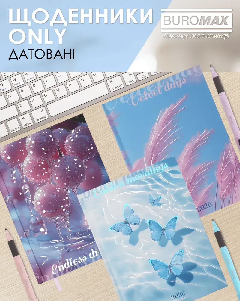 Щоденник датований поліграфічний Buromax Only A5 336 сторінок світло-рожевий BM.2183-43. Фото 10