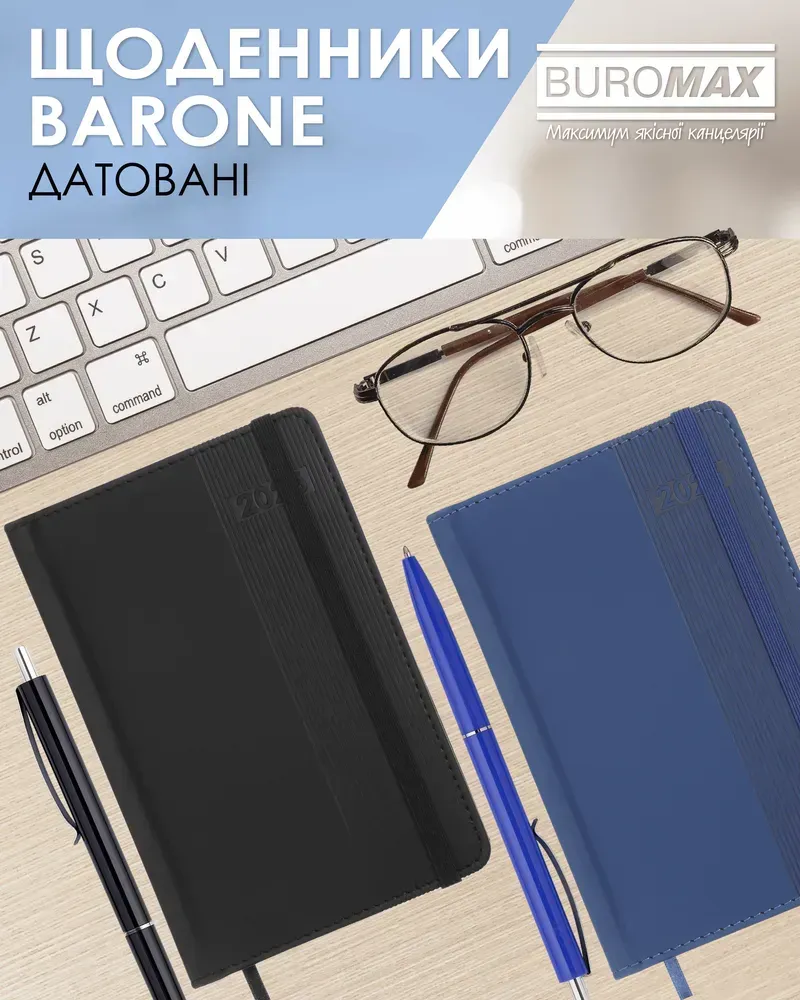 Щоденник датований 2026 Buromax Barone зі штучної шкіри А6 336 сторінок синій BM.2578-02. Фото 12