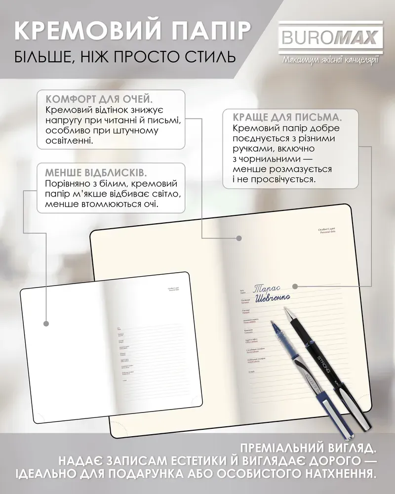 Щоденник датований 2026 Buromax Barone зі штучної шкіри А6 336 сторінок чорний BM.2578-01. Фото 11
