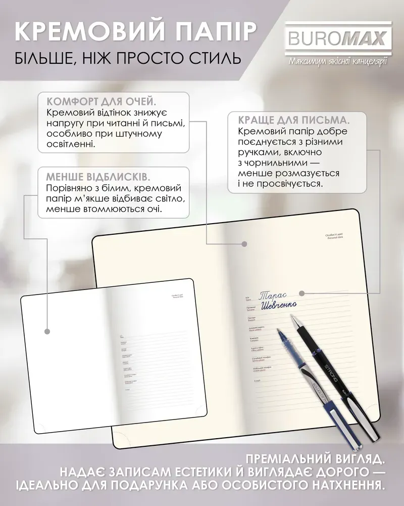 Щоденник датований 2026 Buromax Belle зі штучної шкіри А6 336 сторінок червоний BM.2577-05. Фото 12