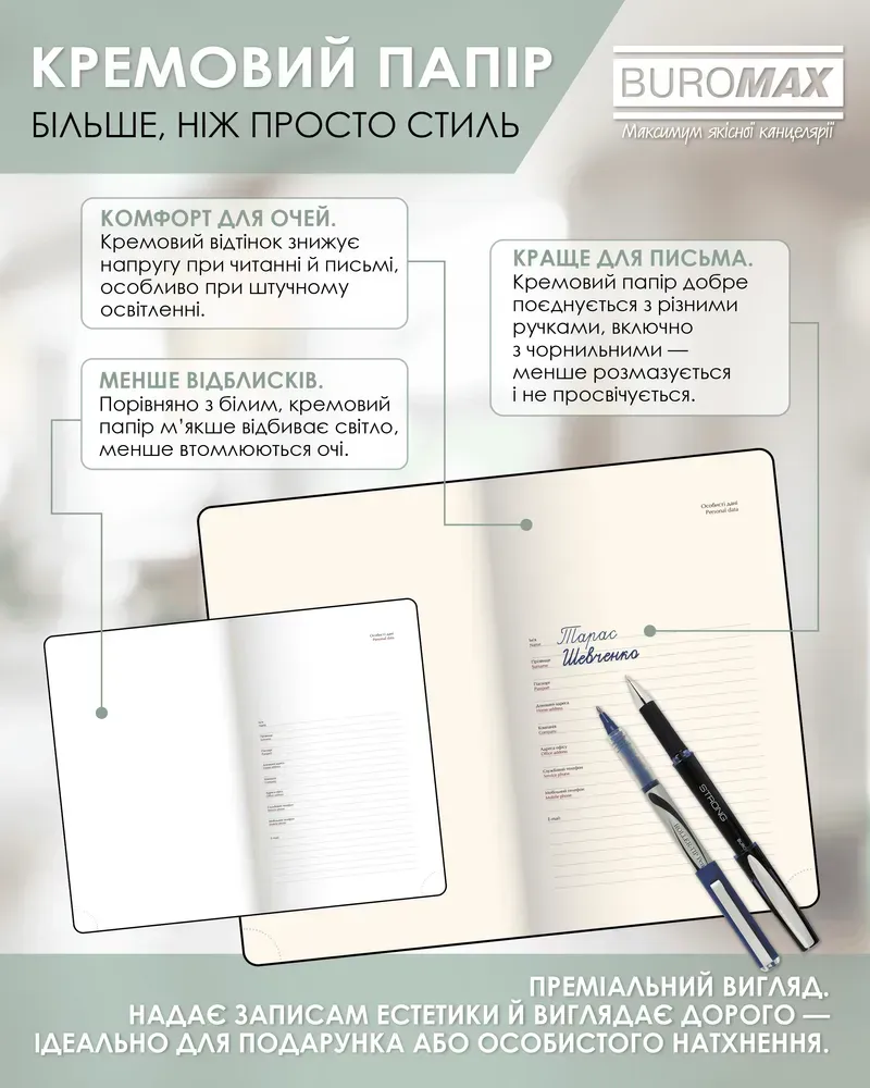 Щоденник датований 2026 Buromax Bravo зі штучної шкіри А6 336 сторінок зелений BM.2523-04. Фото 11