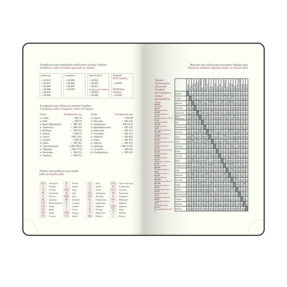 Щоденник датований 2026 Buromax Bravo зі штучної шкіри А6 336 сторінок зелений BM.2523-04. Фото 18