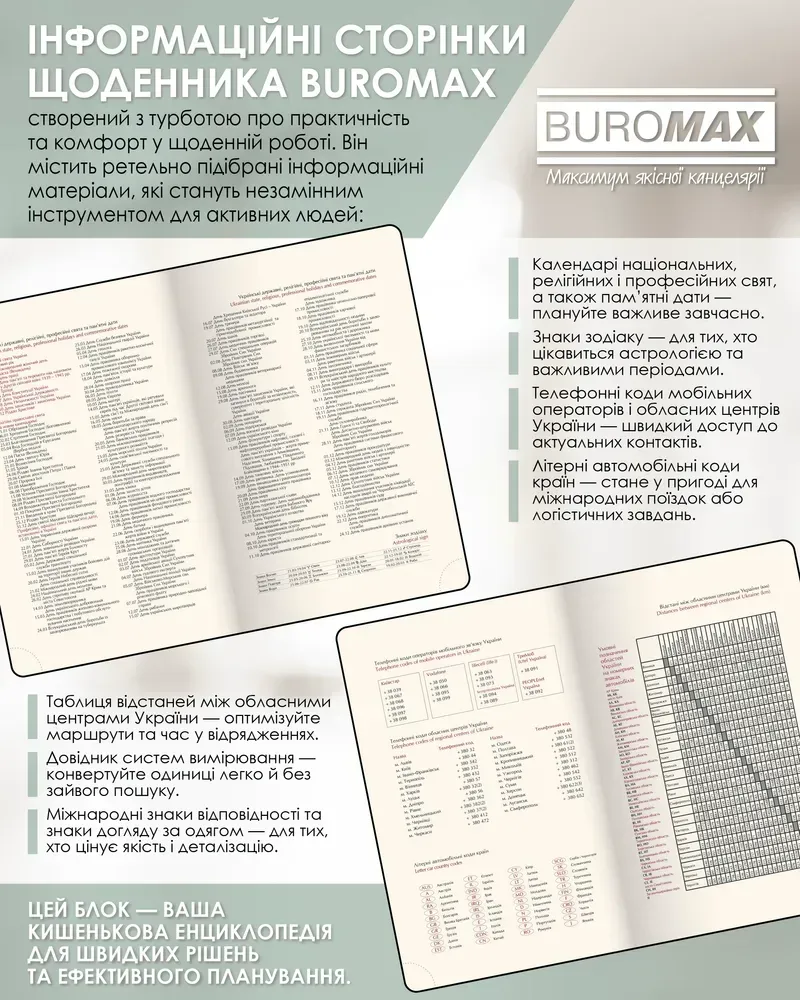 Щоденник датований 2026 Buromax Bravo зі штучної шкіри А6 336 сторінок зелений BM.2523-04. Фото 9