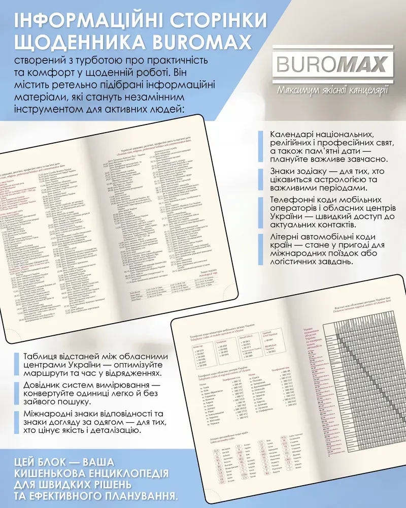 Щоденник датований 2026 Buromax Bravo зі штучної шкіри А6 336 сторінок синій BM.2523-02. Фото 9