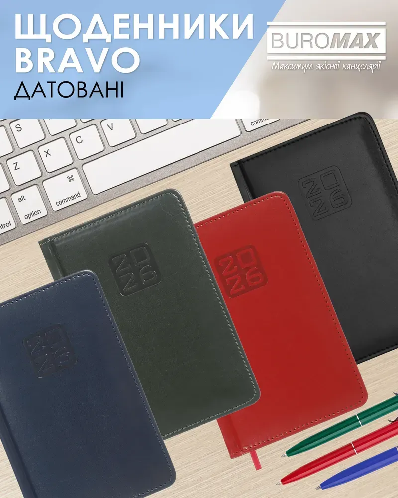 Щоденник датований 2026 Buromax Bravo зі штучної шкіри А6 336 сторінок синій BM.2523-02. Фото 12