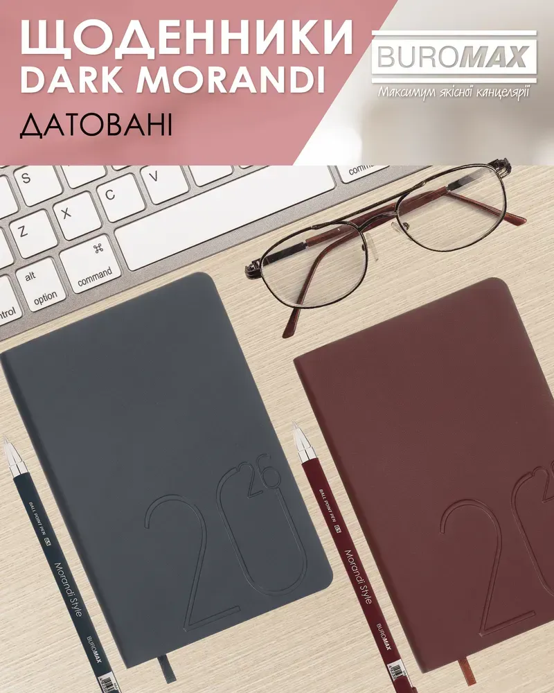 Щоденник датований 2026 Buromax Dark Morandi зі штучної шкіри А6 336 сторінок темно-червоний BM.2588-13. Фото 10
