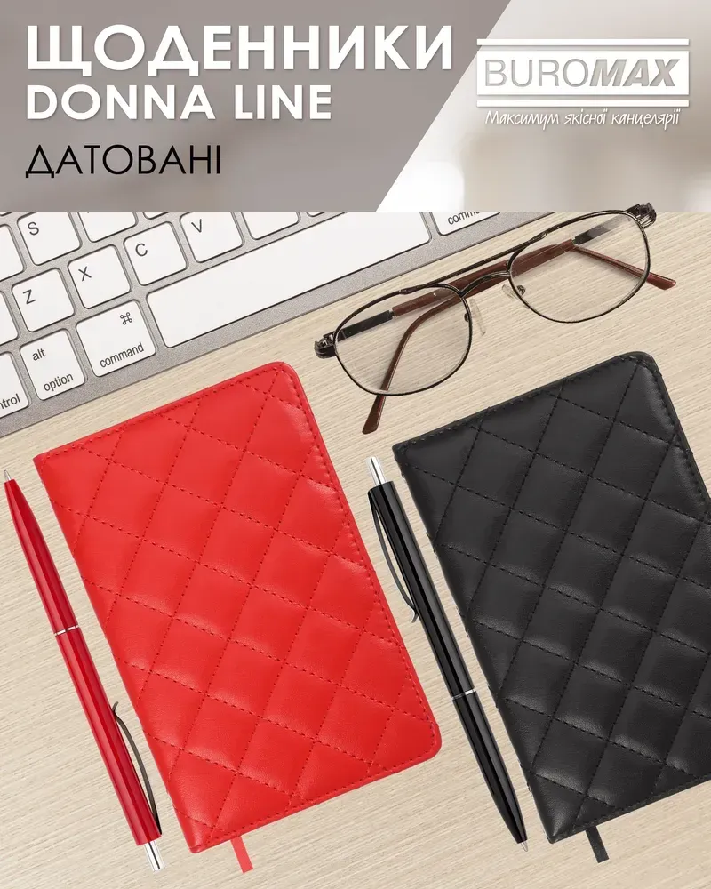 Щоденник датований 2026 Buromax Donna Line зі штучної шкіри А6 336 сторінок червоний BM.2513-05. Фото 11