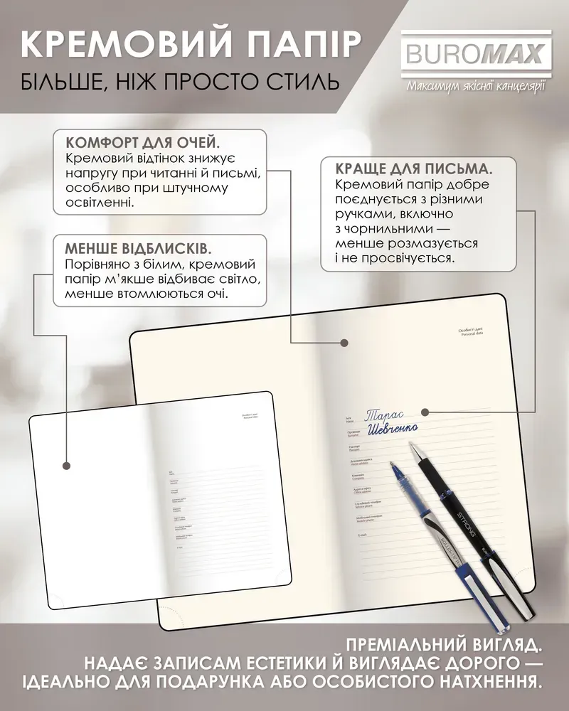 Щоденник датований 2026 Buromax Donna Line зі штучної шкіри А6 336 сторінок червоний BM.2513-05. Фото 10