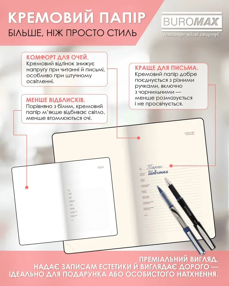 Щоденник датований 2026 Buromax Donna Line зі штучної шкіри А6 336 сторінок чорний BM.2513-01. Фото 21