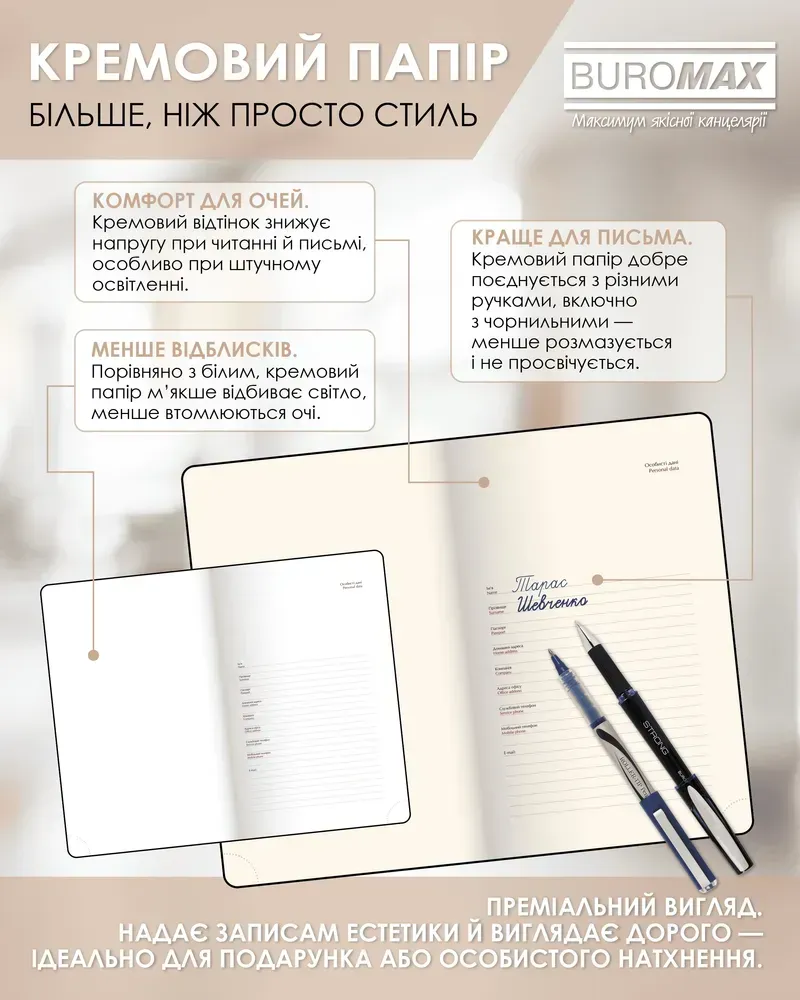 Щоденник датований 2026 Buromax Morandi Style зі штучної шкіри А6 336 сторінок пісочний BM.2586-22. Фото 10