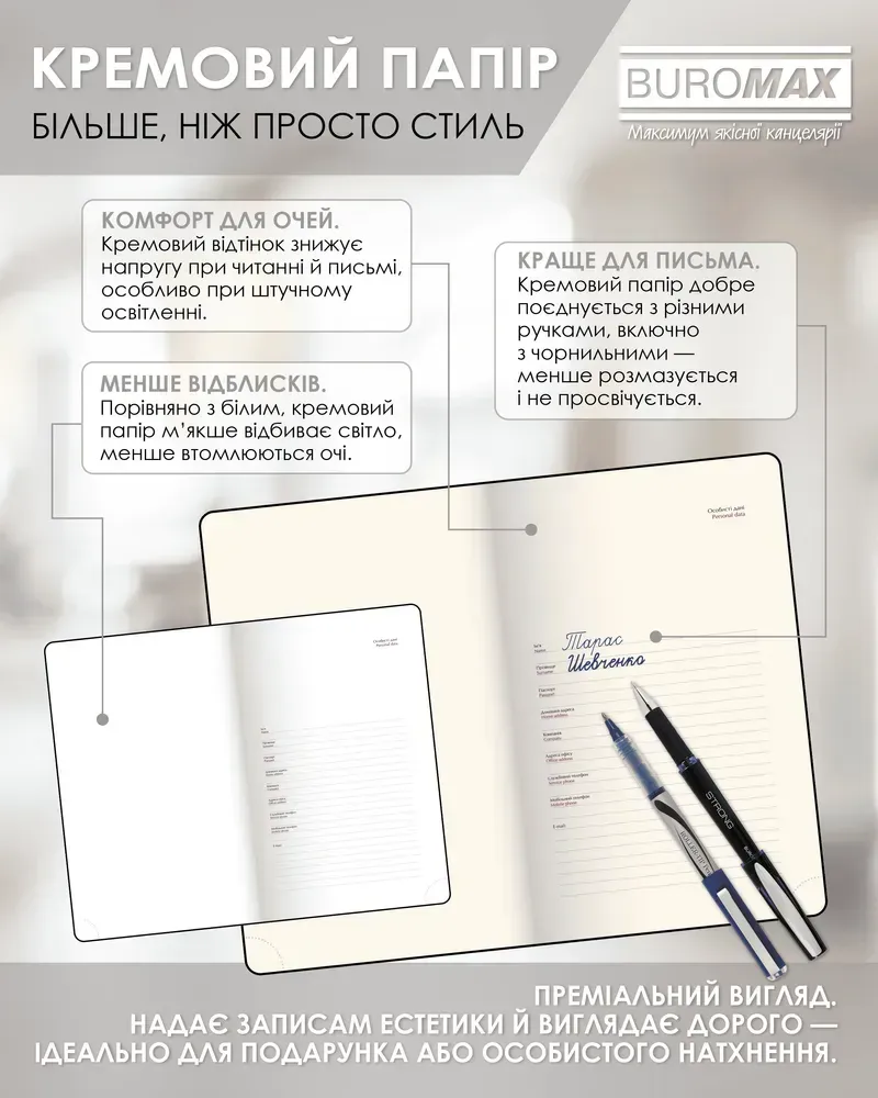 Щоденник датований 2026 Buromax Navigator зі штучної шкіри А6 336 сторінок сірий BM.2520-09. Фото 12