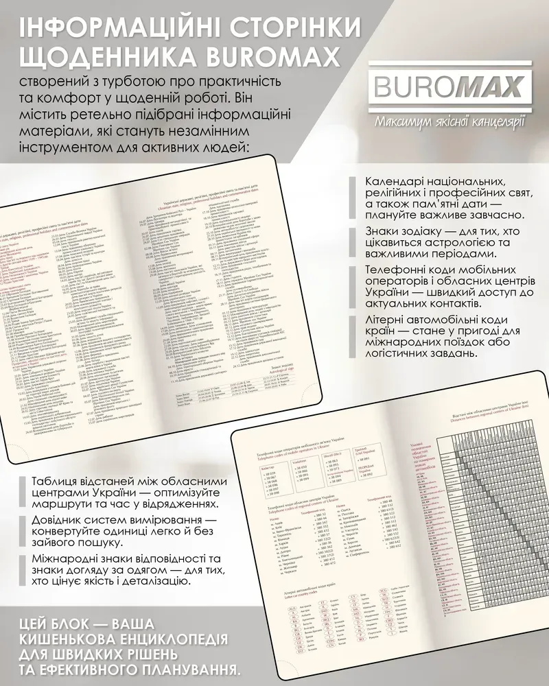 Щоденник датований 2026 Buromax Navigator зі штучної шкіри А6 336 сторінок сірий BM.2520-09. Фото 10