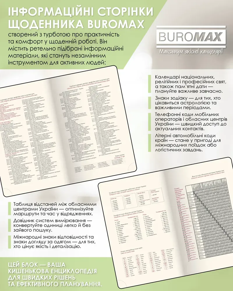 Щоденник датований 2026 Buromax Neon зі штучної шкіри А6 336 сторінок чорний з жовтим BM.2589-08. Фото 8