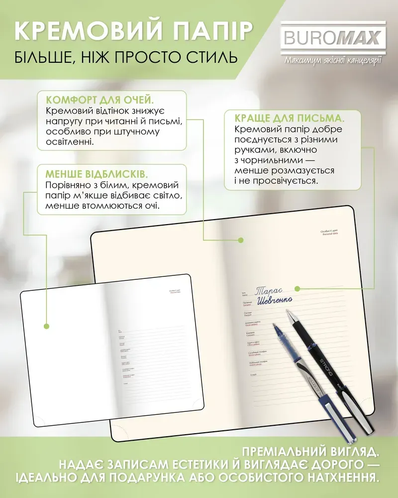 Щоденник датований 2026 Buromax Neon зі штучної шкіри А6 336 сторінок чорний з жовтим BM.2589-08. Фото 10