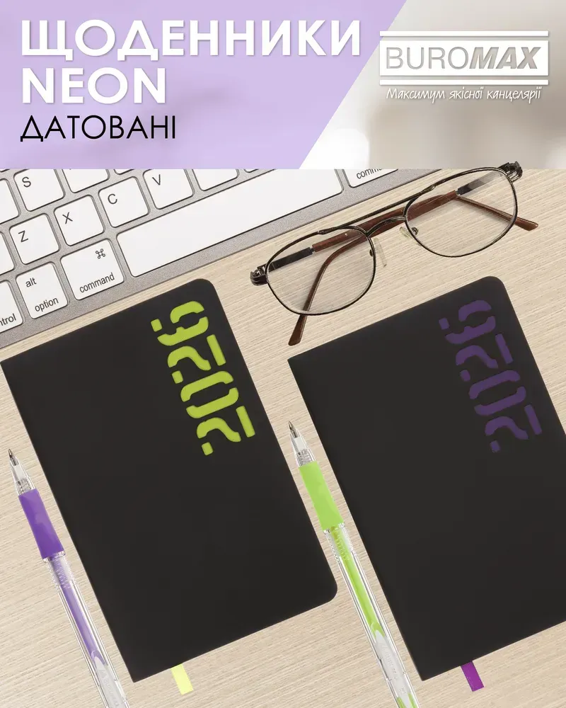 Щоденник датований 2026 Buromax Neon зі штучної шкіри А6 336 сторінок чорний з фіолетовим BM.2589-07. Фото 11
